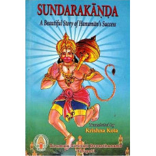 Sundarakanda [A Beautiful Story of Hanuman's Success]